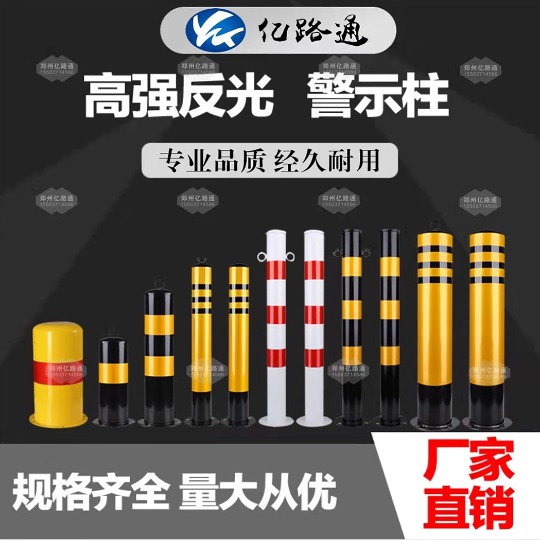 内蒙古内蒙古警示柱厂家直销