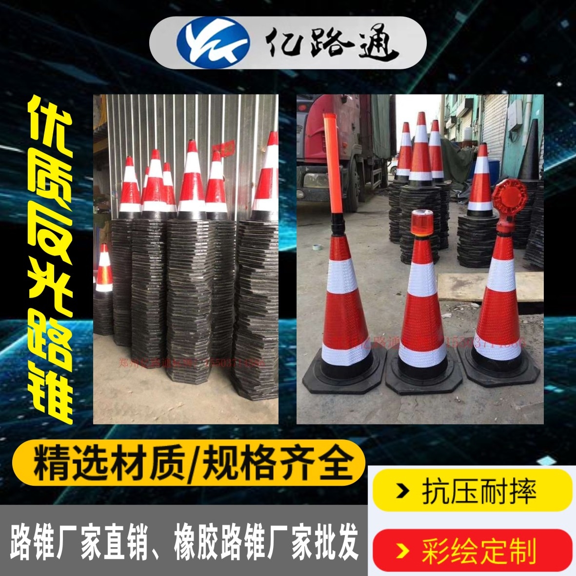 内蒙古内蒙古路锥厂家直销