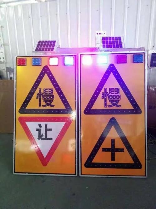 内蒙古内蒙古太阳能LED发光交通标志牌